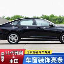 �m���23��ʮһ�����w܇��l11������ʿ܇�����l���^���b����