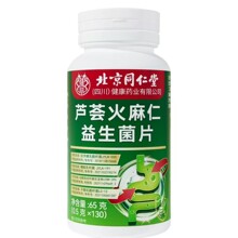 ����ͬ�����޻��J�C������������Ƭ130Ƭ�F؛�o�۰l؛���l���l