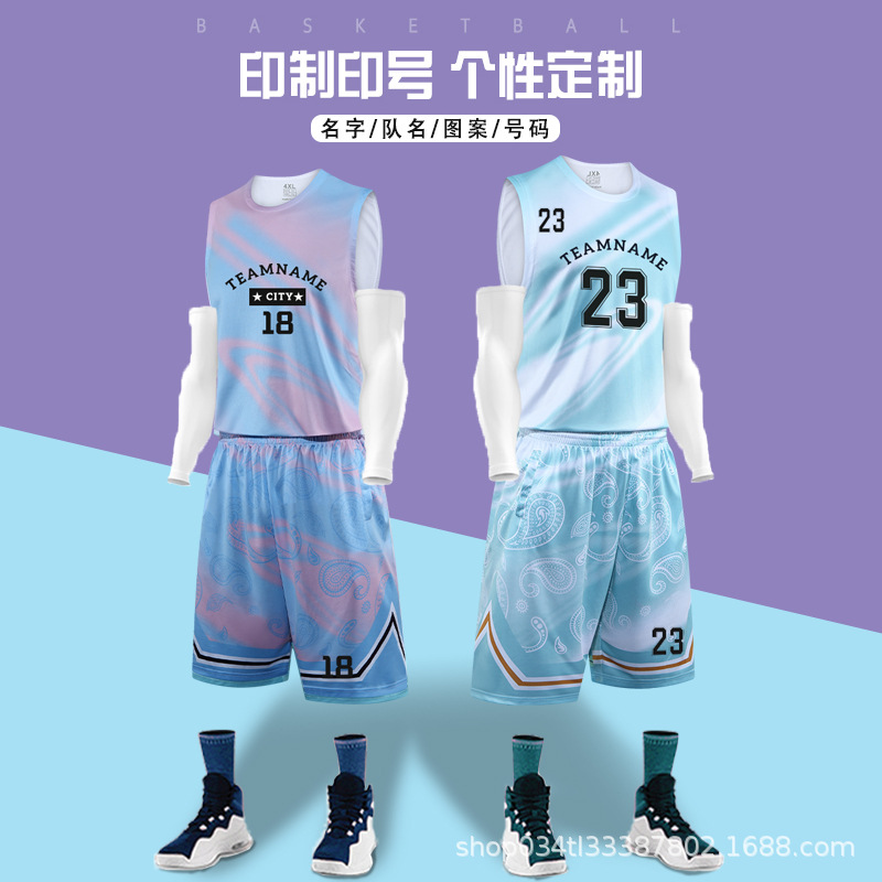 Basketball uniform suit men's dream double color matching short competition training team uniform College student vest printed number Jersey