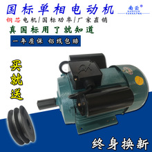 �؎X�C�370W����늄әC220V�~��550����ʽ����늙C���ټ����R�_