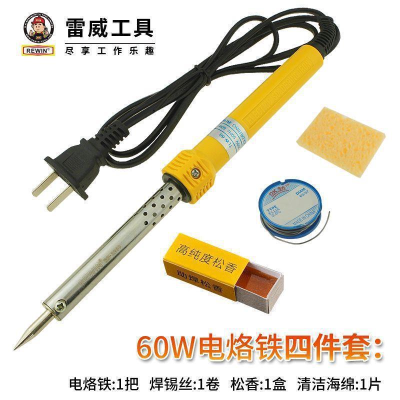 雷威恒温电烙铁套装家用维修电焊笔电洛铁焊锡焊台焊接工具可调温|undefined