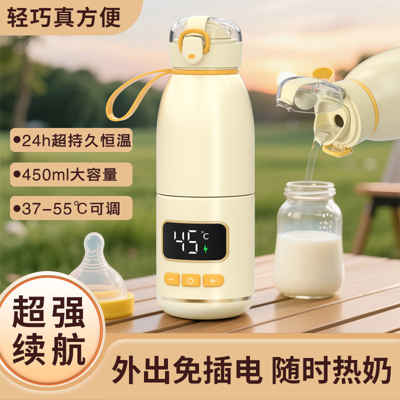 Wireless Portable Thermostatic Water Kettle for Babies to Make Milk When Going Out, Water Cup, Thermos Water Kettle, Portable Milk Regulator, Thermostatic Water Cup