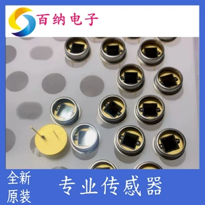 Hamamatsu 滨松 S1336-8BQ подходит для точного фотометрического измерения в ультрафиолетовом до ближней инфракрасной полосе