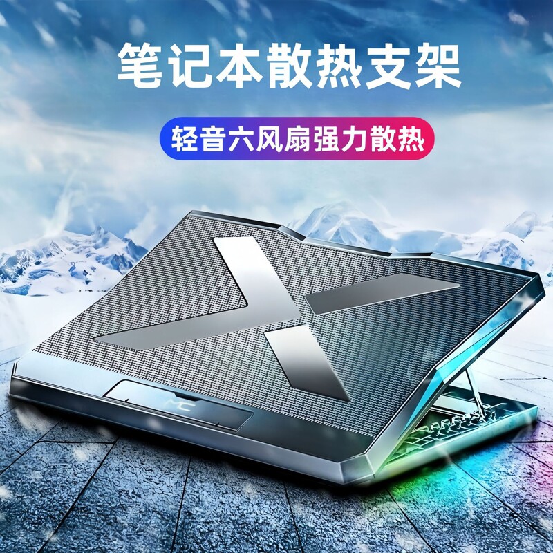 Laptop Cooling Pad with Adjustable Speed, Silent Air-Cooled Six-Fan Computer Stand
