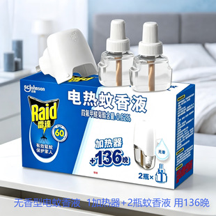 ���_늟�����Һ1��+2Һ136��o�����҃��̳���o���LЧ���Һ���l