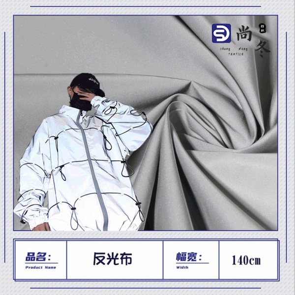 Retroreflective trench coat