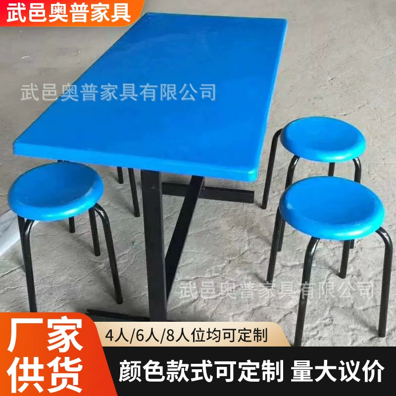 Столовая на стройке ресторана быстрого питания, цельный обеденный стол и стулья из нержавеющей стали, школьный обеденный стол и стулья для сотрудников, школьный стол и стулья