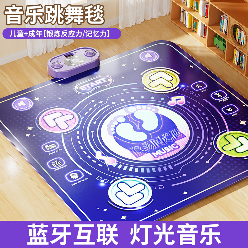 跨境音乐跳舞毯运动健身动感闯关益智游戏跳跳毯蓝牙灯光儿童玩具|undefined