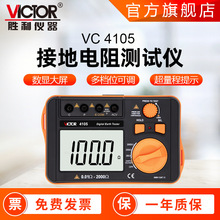 xVC4105/4102ךWӵx^ӵؓu