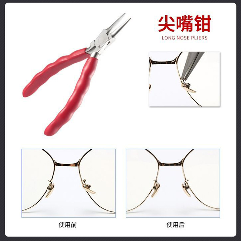 眼镜配件设备工具钳 桩头钳 半圆钳 眼镜调整钳  防滑胶柄