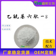 ����������-8���������֣�98% ������-8 cas616204-22-9 ������