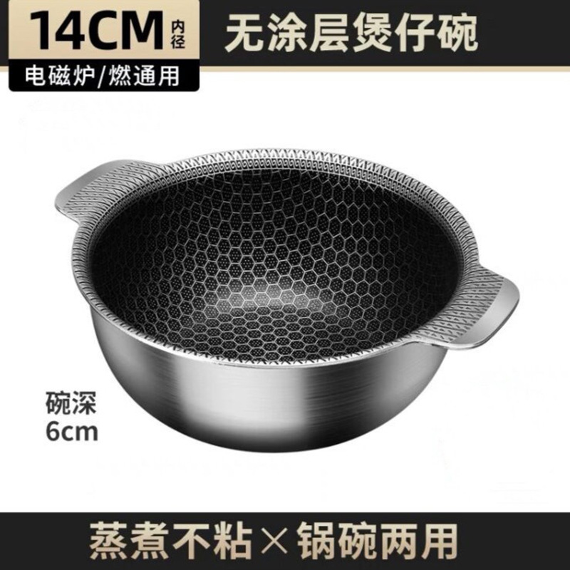 Fábrica personalizada de acero inoxidable 316 panal de ensalada con mango de tazón de arroz de panal no pegajoso comercio exterior