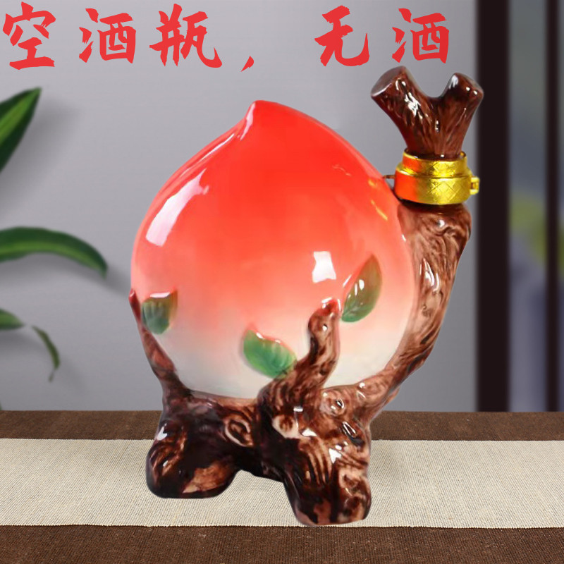 WBZ7陶瓷1斤酒壺3斤壽桃小酒罐酒罈酒瓶密封罐果酒瓶空瓶子泡酒缸