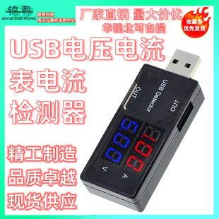 USB늉����������z�y���ƄӸ߾���usb�����