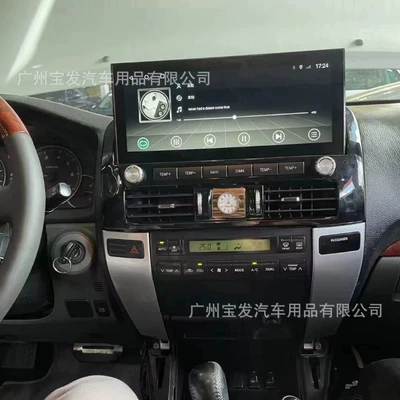 Control Modification Android Large-Screen – DVD Navigation