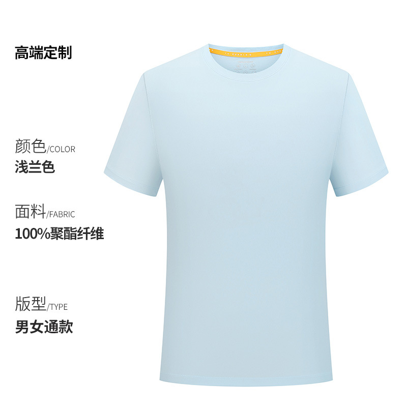 Maratón de verano camiseta de secado rápido de manga corta personalizada de secado rápido de manga larga hombres y mujeres equipos deportivos transpirables de verano