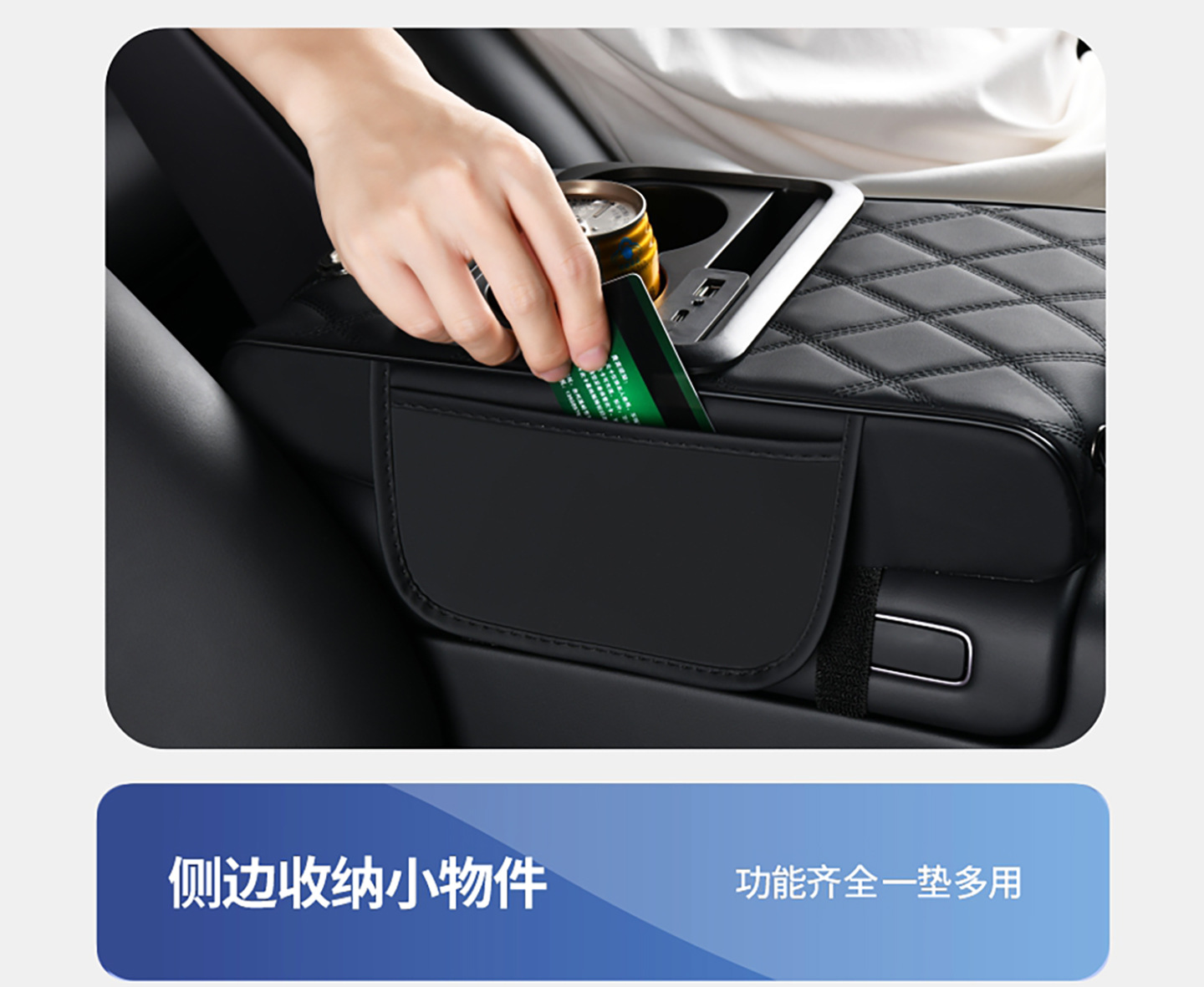 Multifunctional car armrest box heightening pad with USB fast charging phone holder, starry sky projection, and storage pad