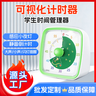 Special Silent Time Manager for Learning, Visual Mini Cartoon Timer, Multi-Function Alarm Clock for Students to Do Questions