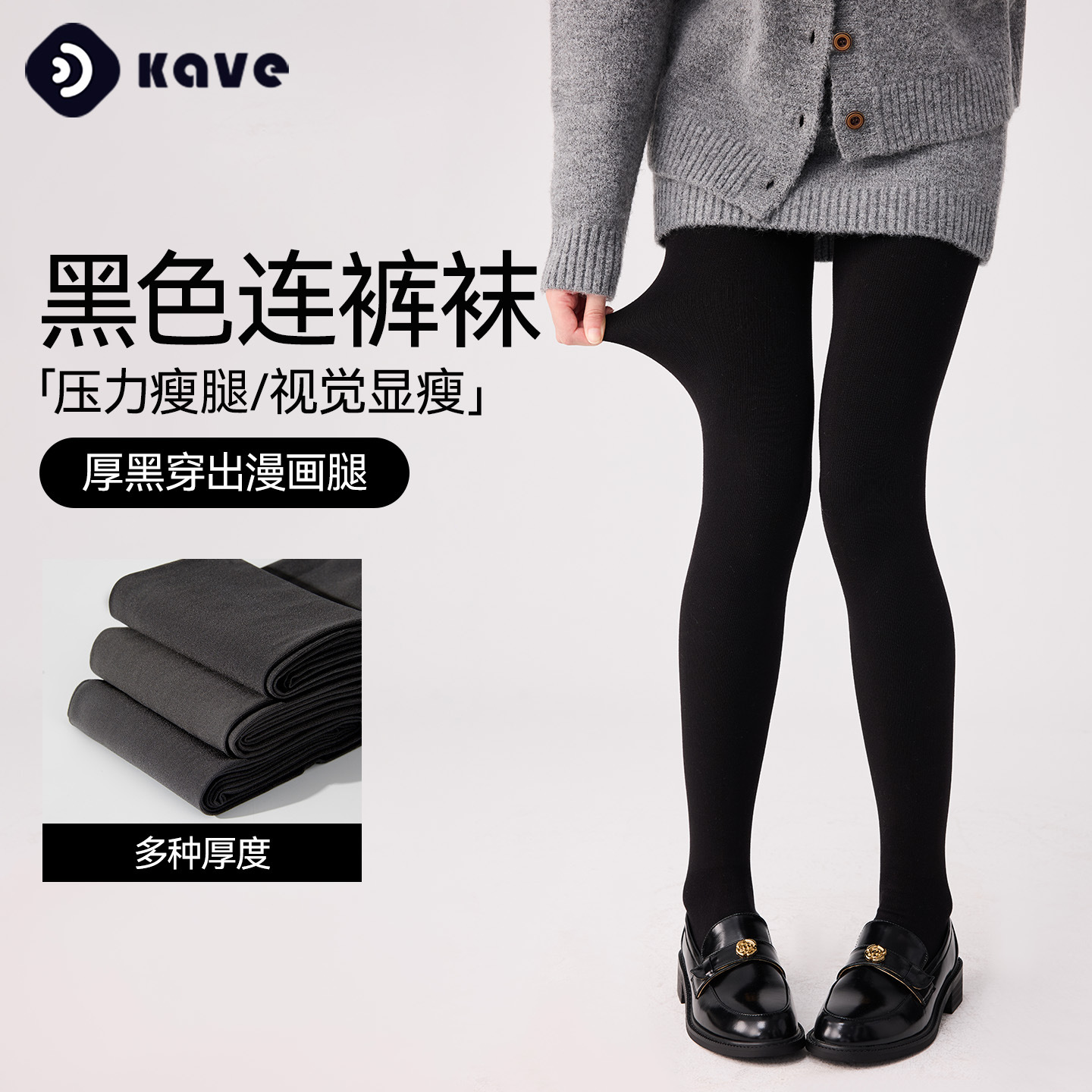Thick Black Leggings for Women, Autumn and Winter Warm Fleece-Lined Tights, 80D Velvet Matte Black Slimming Pantyhose