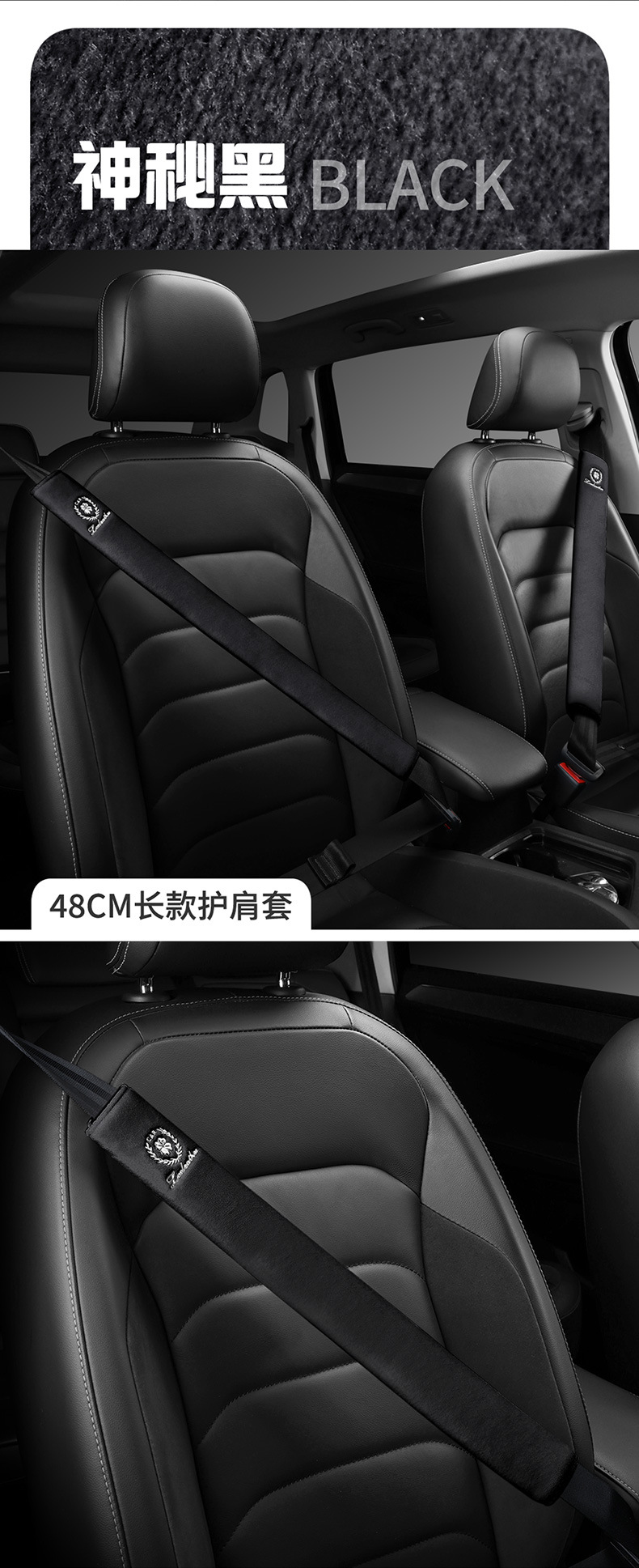 New Car Universal Seat Belt Shoulder Cover Dove Velvet Smooth Anti-Wear Safety Belt Cover Cross-Border Wholesale