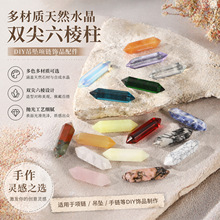 70�N��Ȼˮ����ʯ�p��������������ʯ�ֹ�diy�������Ʒ���