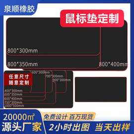 超大鼠标垫全黑加长键盘垫 可来图桌垫办公游戏垫大号加厚鼠标垫