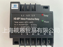 汉钟Hanbell 压缩机保护模块JTX-A HB-MP1 INT69 HBY电机保护器