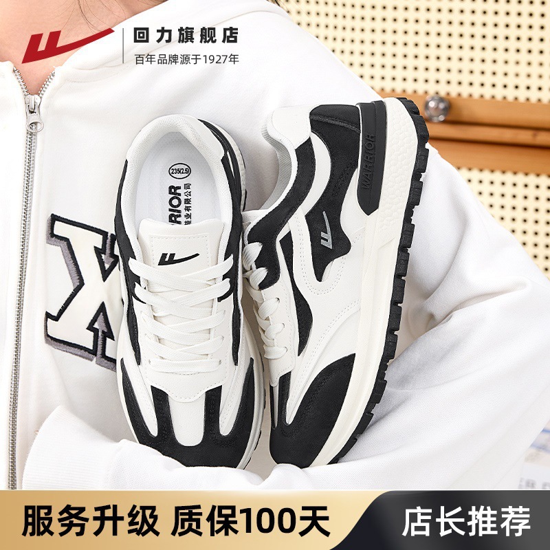 4617-베이지 블랙 업그레이드 톱니 미끄럼 방지 100일 보증