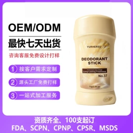 身体护理套装;其他美妆工具;液态精华