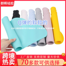 貼牌加工硅膠雲朵餐墊 學生防水隔熱餐桌墊 兒童卡通硅膠餐墊定制