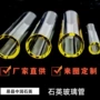 紫外定制透明黄色石英管