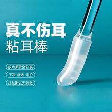 �Ͷ�����ճ����ͯ�Ͷ��䰲ȫճ��ʽճ����ڶ���ʺ�޺���������