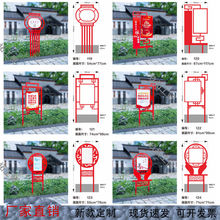 户外小标牌核心价值观文明城市铁艺宣传牌体育小品户外景观标牌