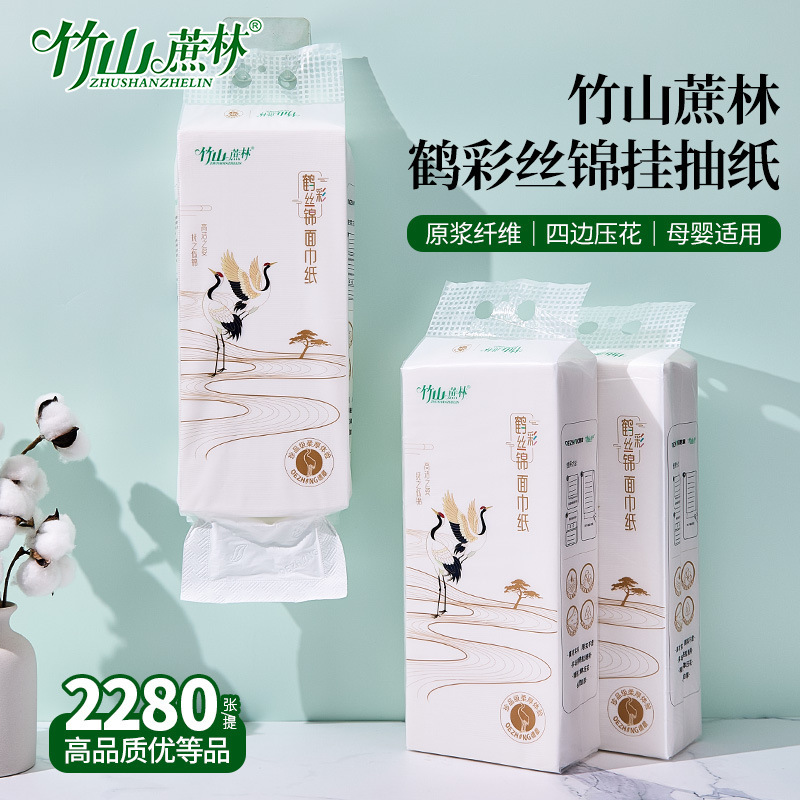 Bamboo Mountain Sugarcane Forest Tissue Paper 2280 Sheets Hanging Bottom Toilet Paper Wall-Mounted Household Paper Facial Tissue Large Size