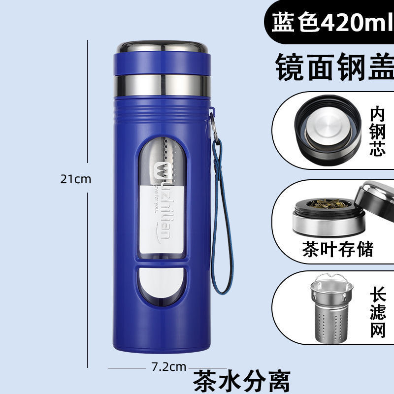 グラス男性茶水分離泡茶個人耐熱転倒防止大容量二重断熱コップ|undefined