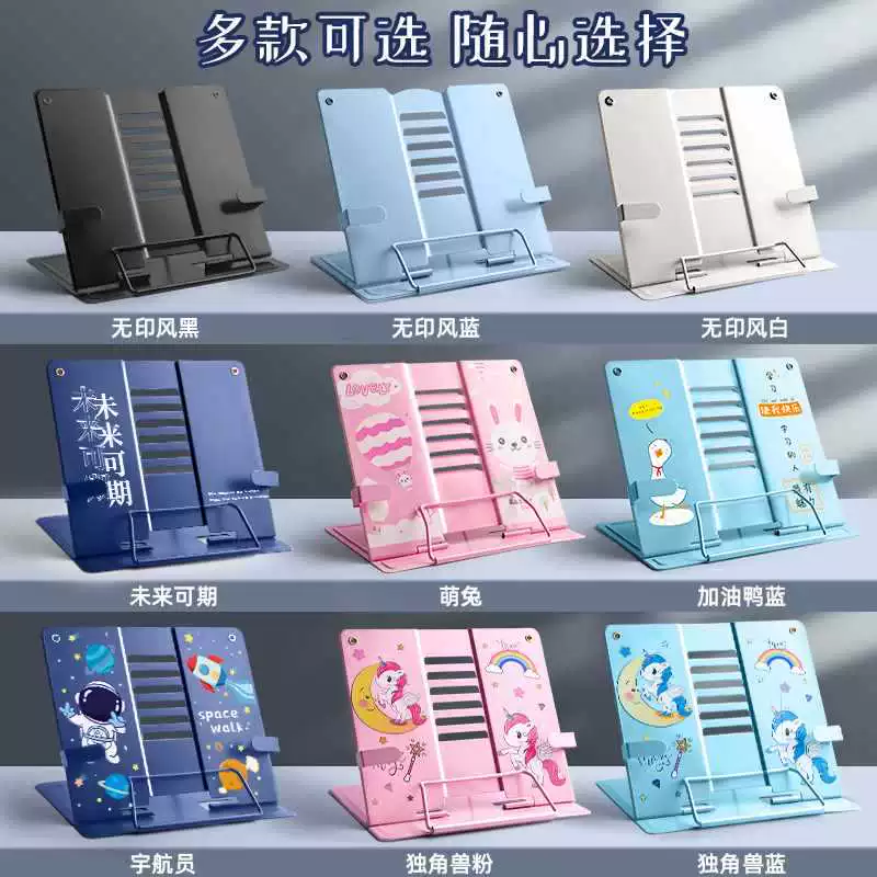 Подставка для чтения может быть отрегулирована. Простая книжная полка на столе.