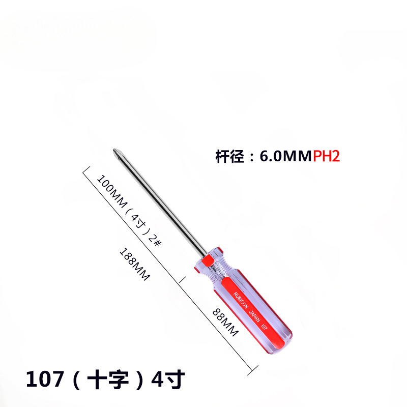 Destornillador Robin Hood japonés once caracteres serie 101/2/6/07 con lote de tira de color magnético más lote de tornillo duro
