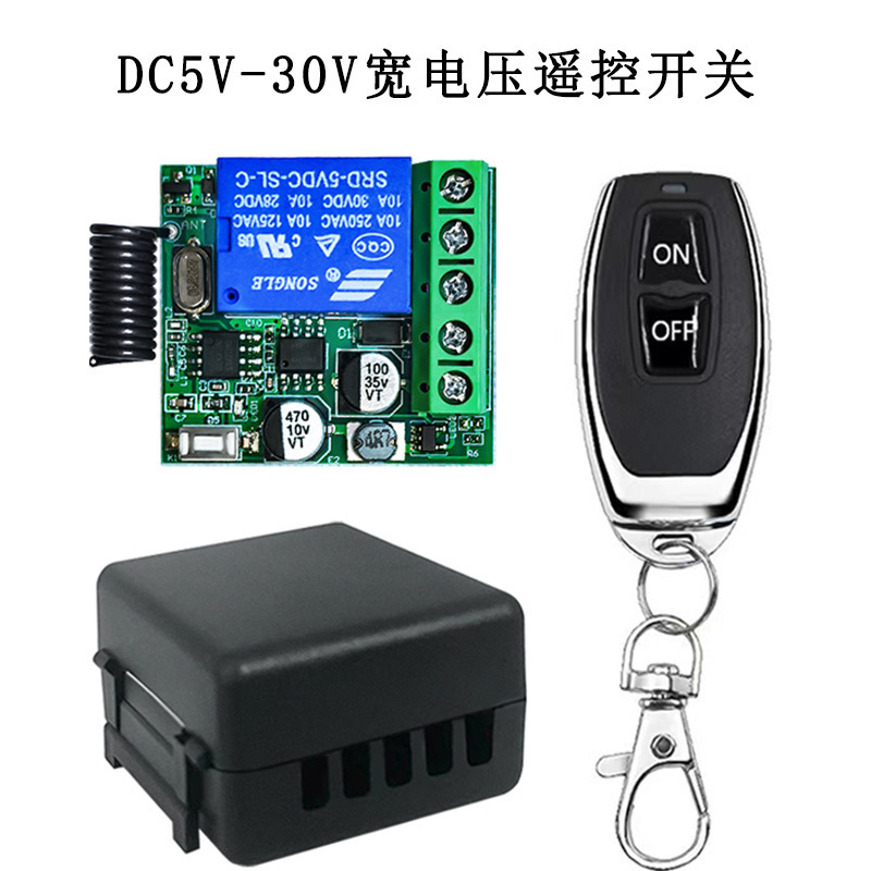 GERMA 5V12V24V30V 433mhz wide voltage wireless remote control switch lamp access control LED car