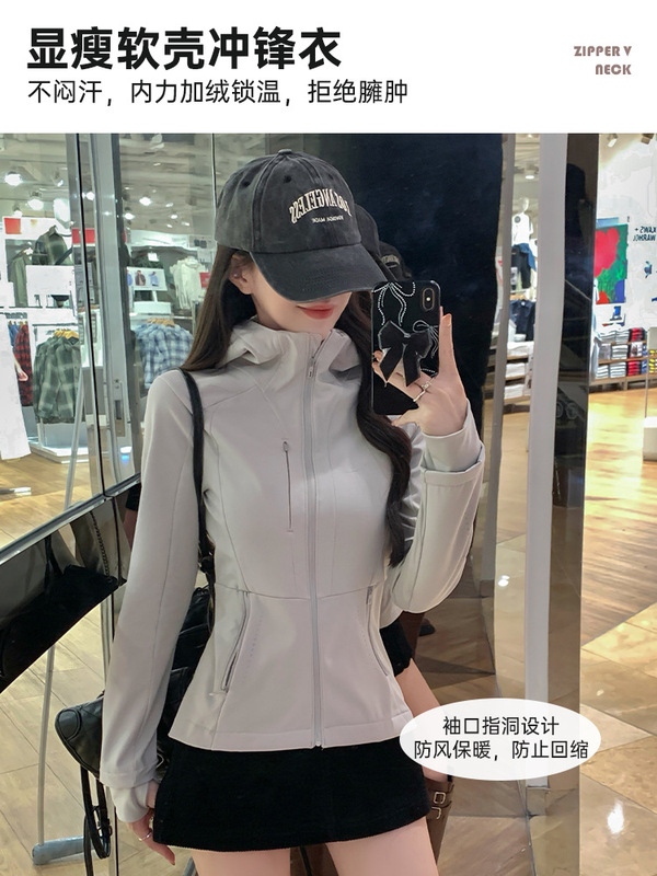 修身软壳冲锋衣女款外套女2025新款高级感超好看跑步运动户外上衣|undefined