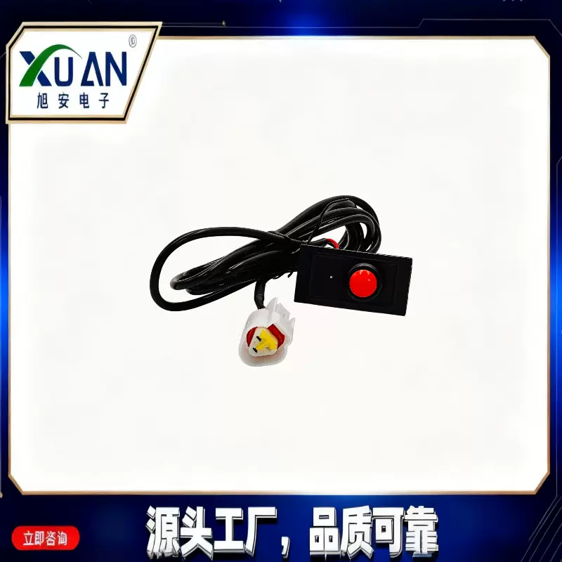 前装配套 汽车SOS/ECALL紧急按钮连接线束 低衰减屏蔽线 符合车规