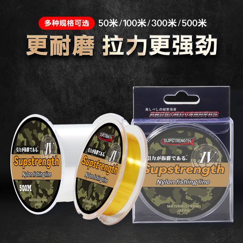 多米数尼龙鱼线多线号钓鱼线海竿线主子线透明色40抛竿渔具防缠绕