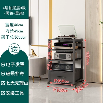 Amplifier, Tripod | Electric car big tripod - drawer-new-4-layer-b-black-shelf-blackboard-upgraded-wheels