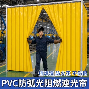 �Sɫ�������T�����ӷ��o����ȼ��������ڹ�pvc���Ϻ��ړ��幤��