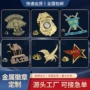 定做定制订做个性化校徽