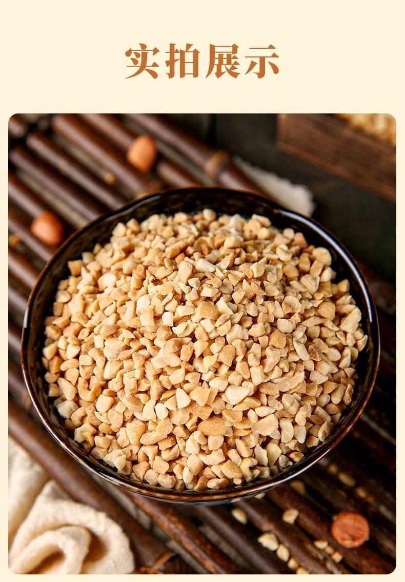 Roasted Peanut Crumbles Ready to Use Topping for Bingfen Hotpot Dip and Milk Tea Shops 500g Can preparation
