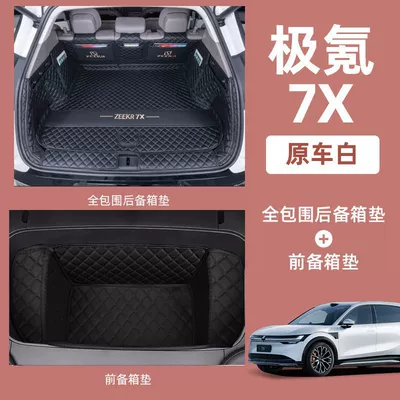 Trunk Mat — Decorative Trunk Mat - original-car-black-full-surround-front-trunk-mat-jikrypton-7x-right-side-panel-with-mechanism-hole