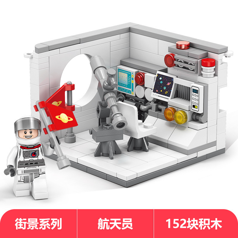 Lele Brothers ビルディングブロックは、レゴ子供用教育用組み立てハウスおもちゃ男の子パズルストリートビューモデルと互換性があります。|undefined
