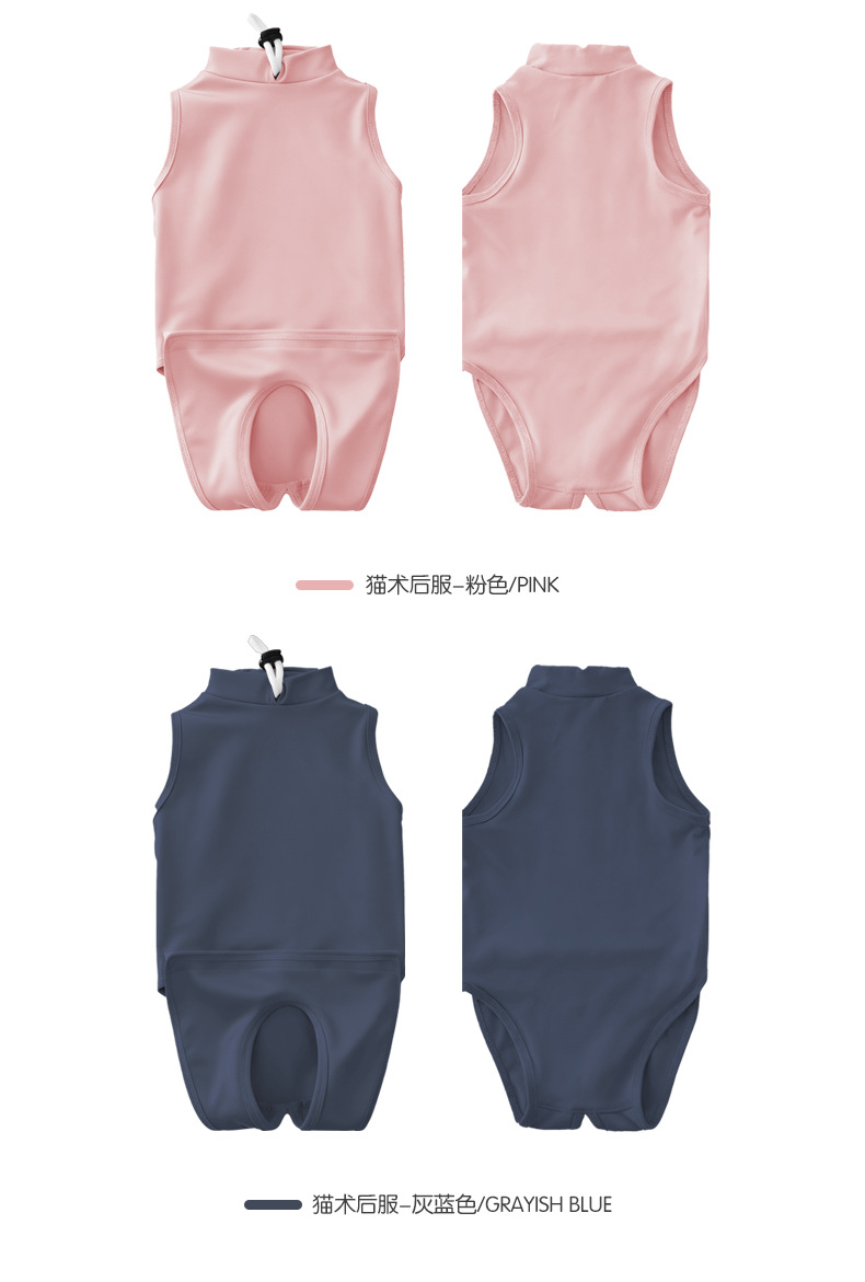 猫术后服_08.jpg