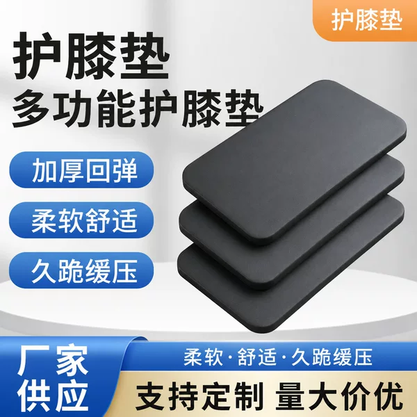 Square high-rebound knee pad, thickened, non-slip, wear-resistant yoga kneeling mat, available in multiple colors, direct supply from Pilates manufacturer