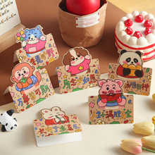 �¿ͨ�R��ף���������wС�R���֌��������ո��x�������r����Ƭ